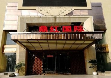 株洲市商务KTV少爷哪家最开放-鼎红国际KTV消费价格玩乐点评