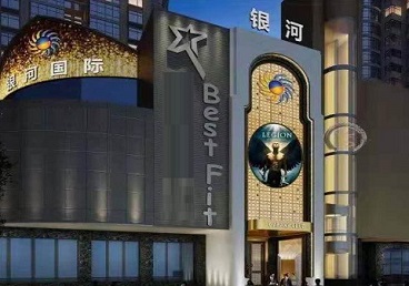 株洲市KTV荤台花场男公关服务好-银河国际KTV花场消费点评